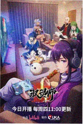 菩提老祖人物设定示意